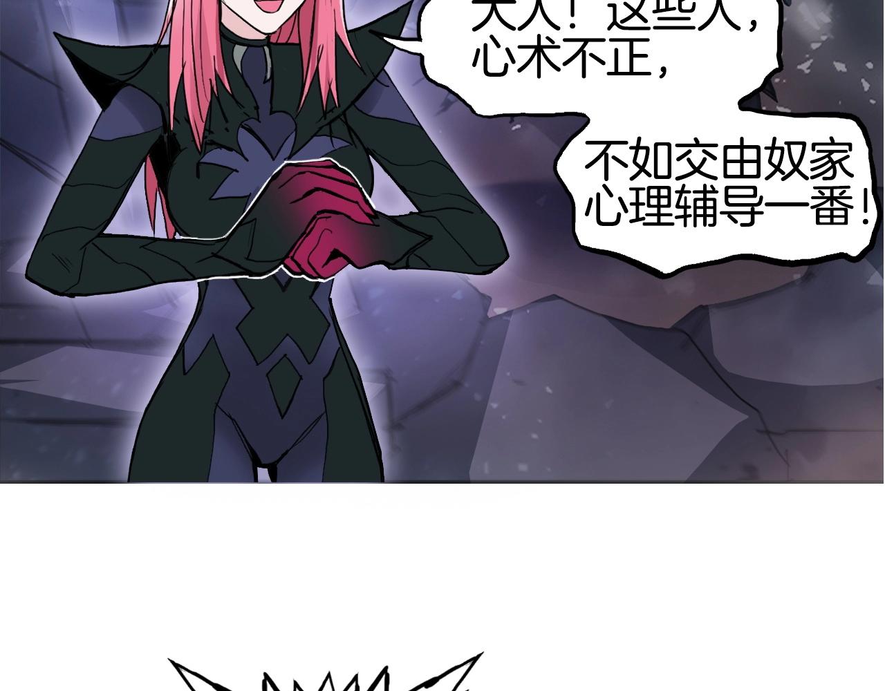第293话 世间未有之大变局65
