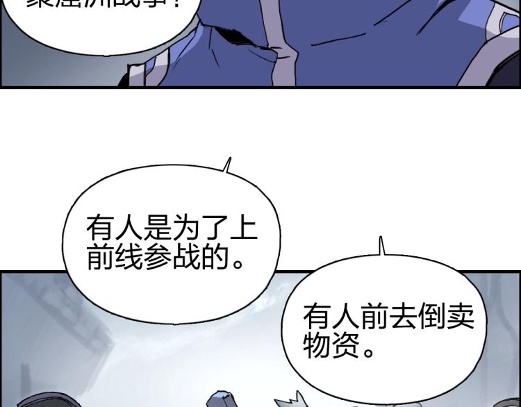 第237话 目标！祖洲！44
