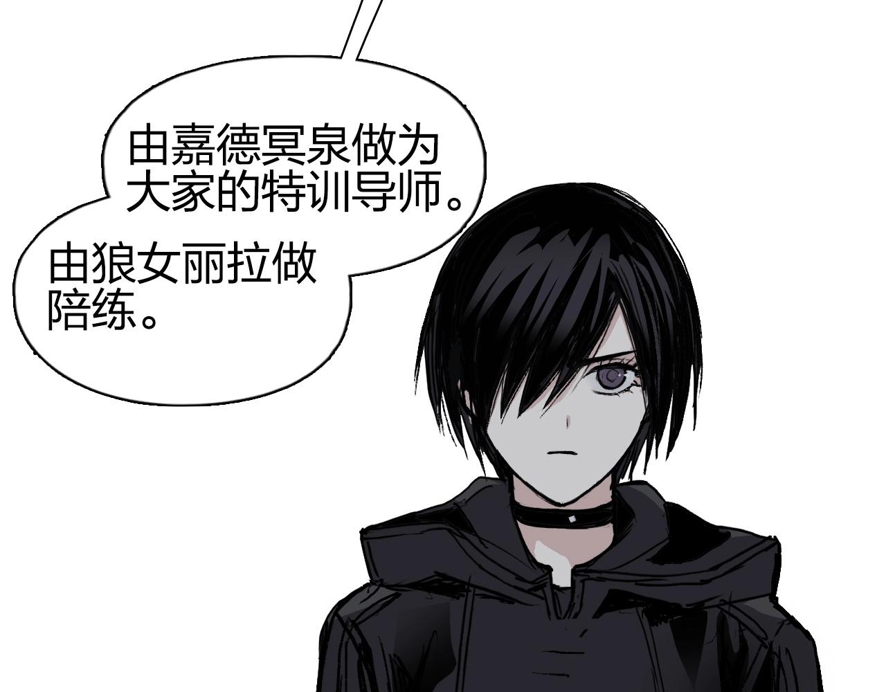 第257话 目标：全员圣人战队40