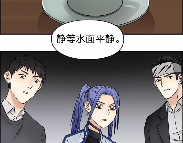 第45话 大驾光临26