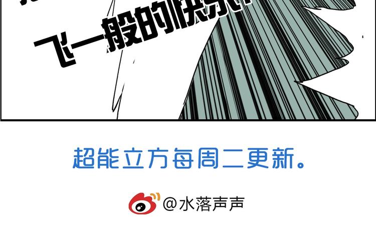 第173话 你们不要再打啦????174