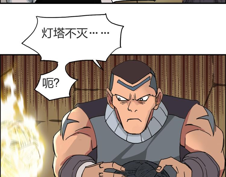 第97话 密道70