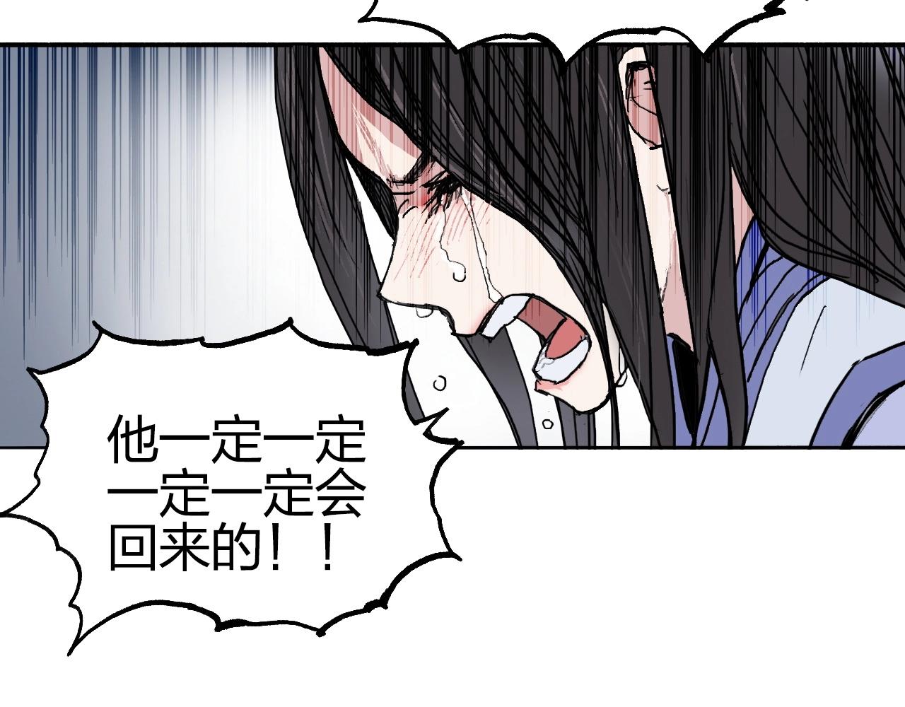 第255话 一切都是为了救你77
