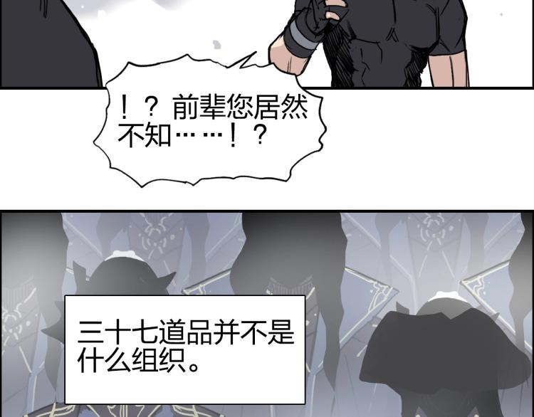 第240话 劫船165