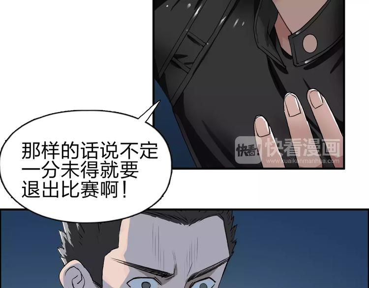 第50话 出来单挑41
