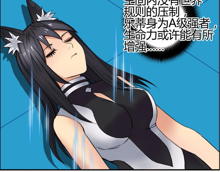 第103话 暴力溶合32