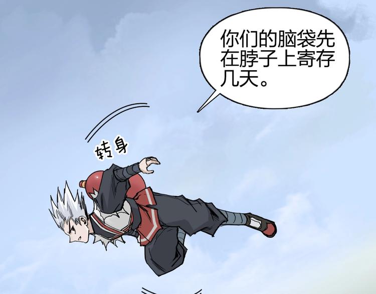第207话 瞬息万变的战局57