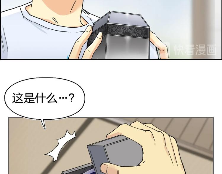 第152话 朱雀火种的秘密37
