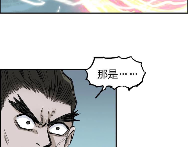 第228话 又遇开挂的极限61