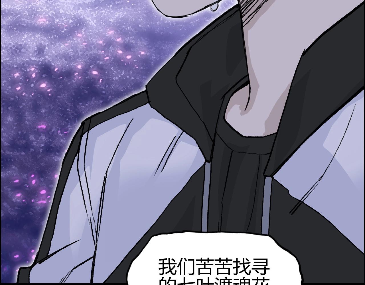 第285话 葬花174