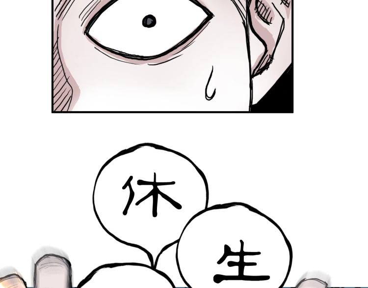 第241话 机不可失，趁乱搞事130