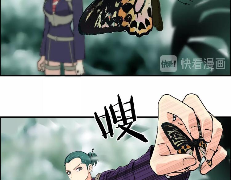 第118话 陷阱32