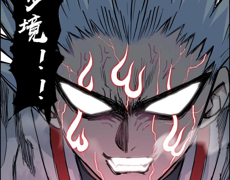 第231话 七步境！48