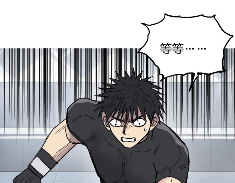 第244话 意外横财！40