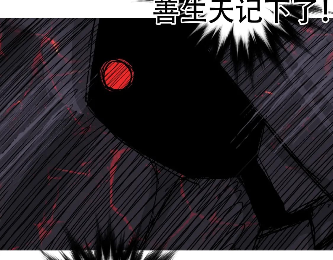 第319话 尘埃落定80