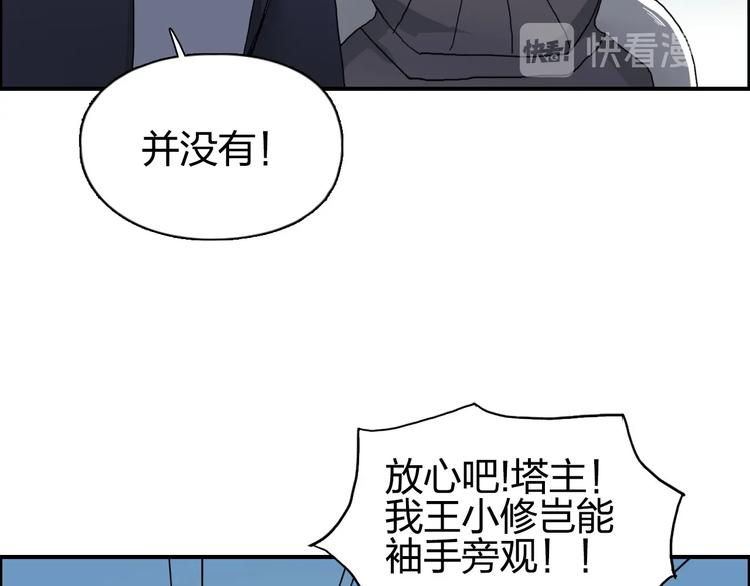 第172话 来，练练手！ ????34