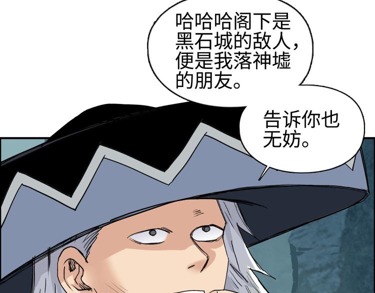 第218话 不疯魔，不成活61