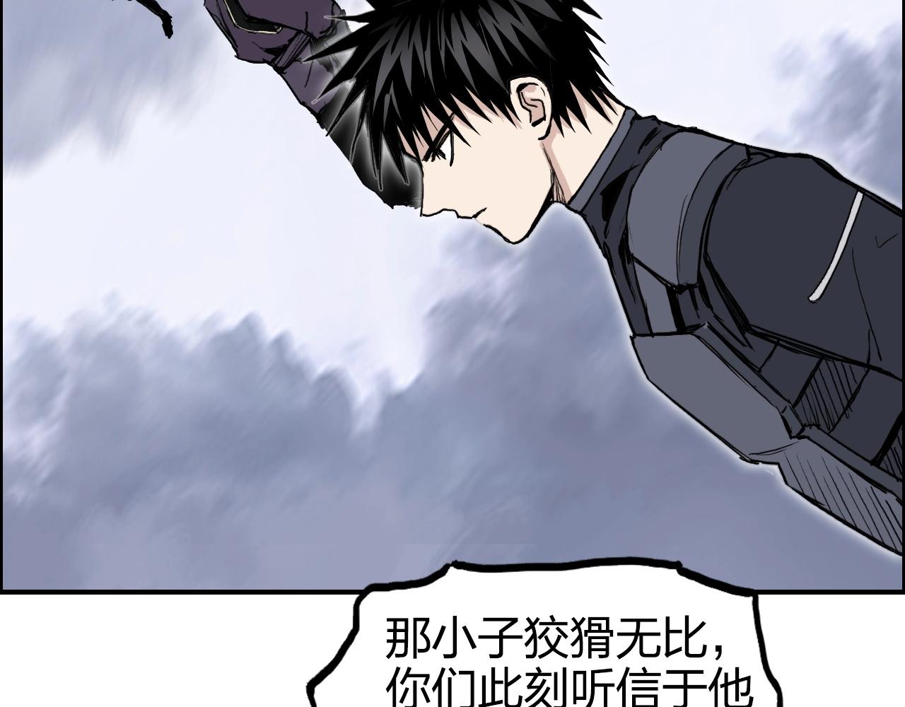 第266话 兵不厌诈19