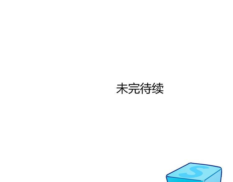 第200话 你是魔鬼吗？138