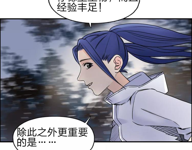 第49话 最弱队长67