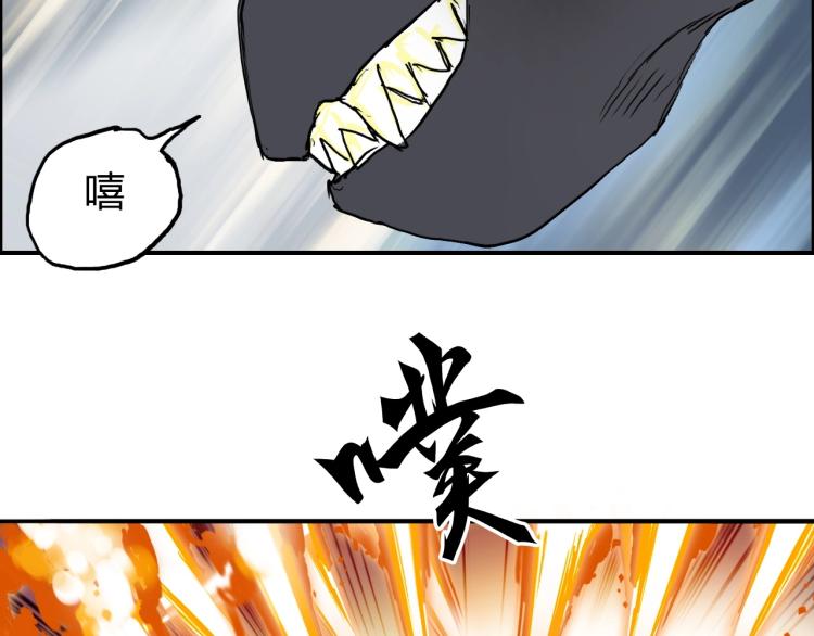 第242话 到手！是个盲盒？13