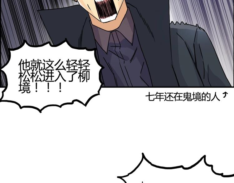 第153话 太初神纹33
