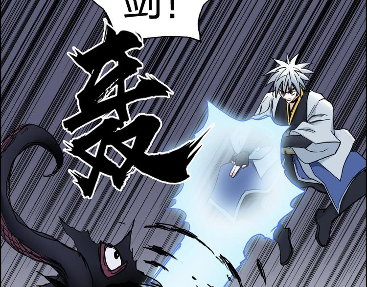 第187话 祸起萧墙 ????73