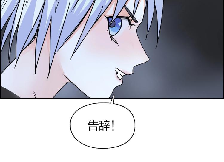 第139话 修罗武斗塔32