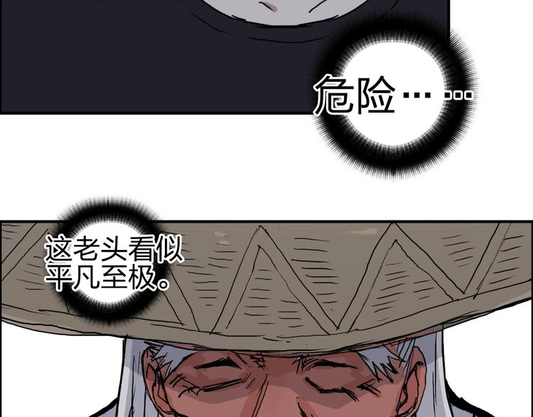 第224话 真香8