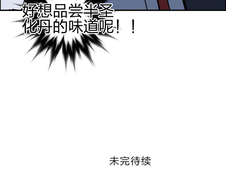 第230话 我的后背交给你了！181