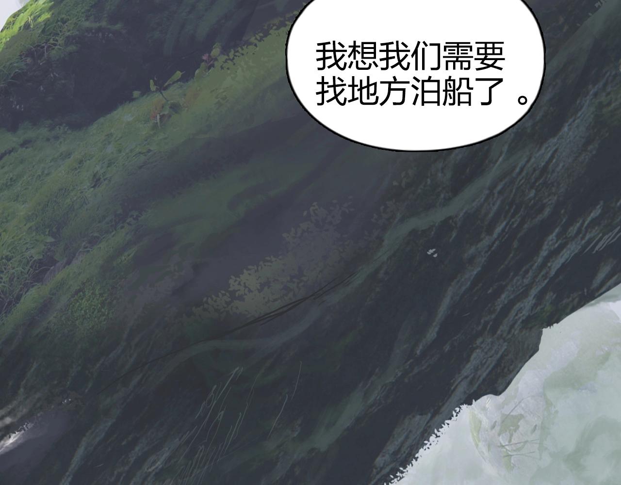 第273话 就拿你立威了9