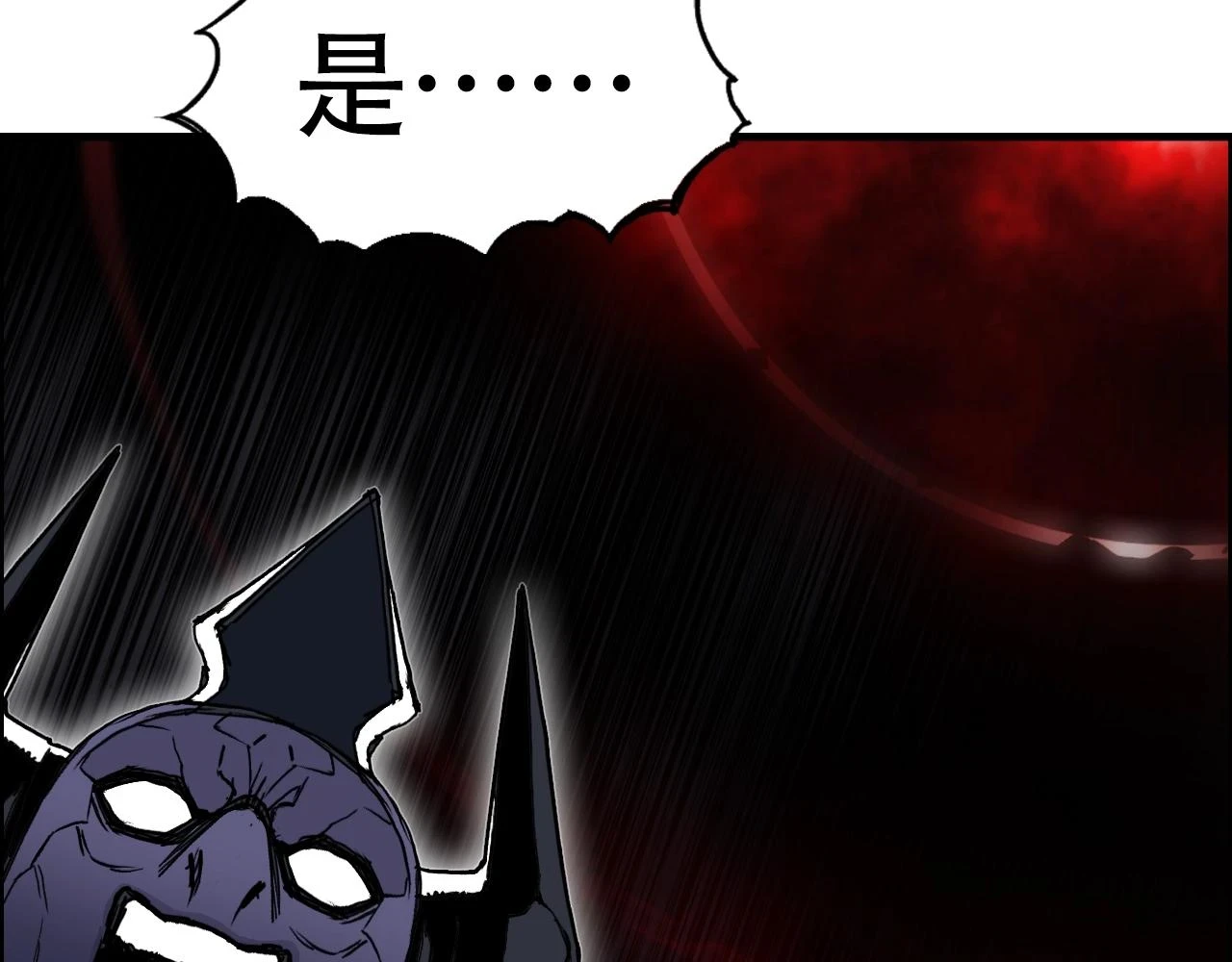 第311话 牧歌皇主思无邪41