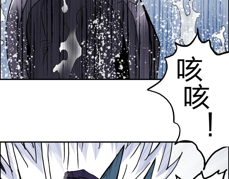 第242话 到手！是个盲盒？145