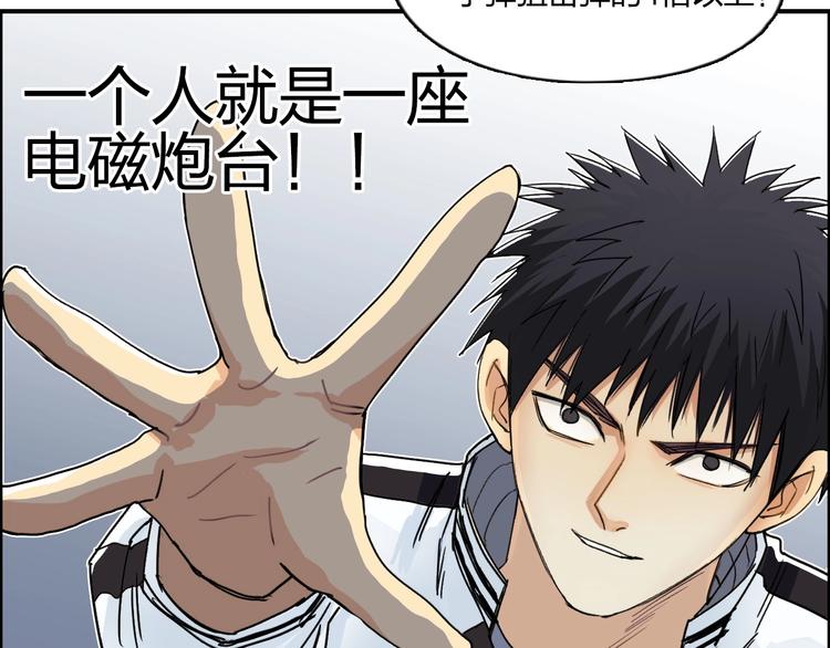 第144话 胜出！44