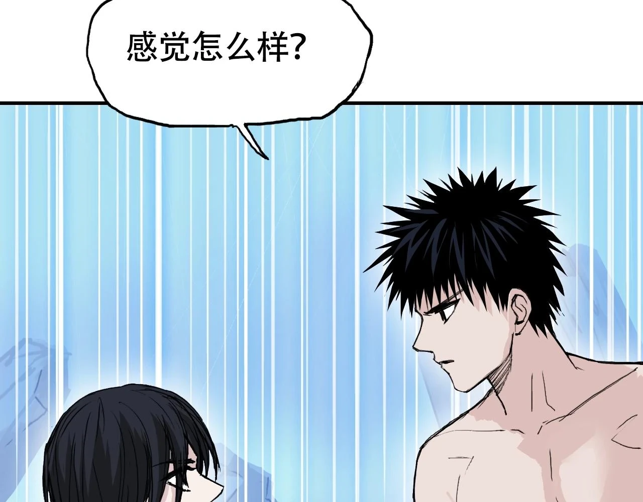 第310话 覆灭圣教军42