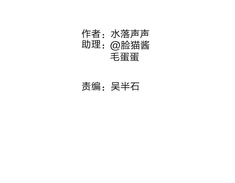 第37话 逃跑计划1