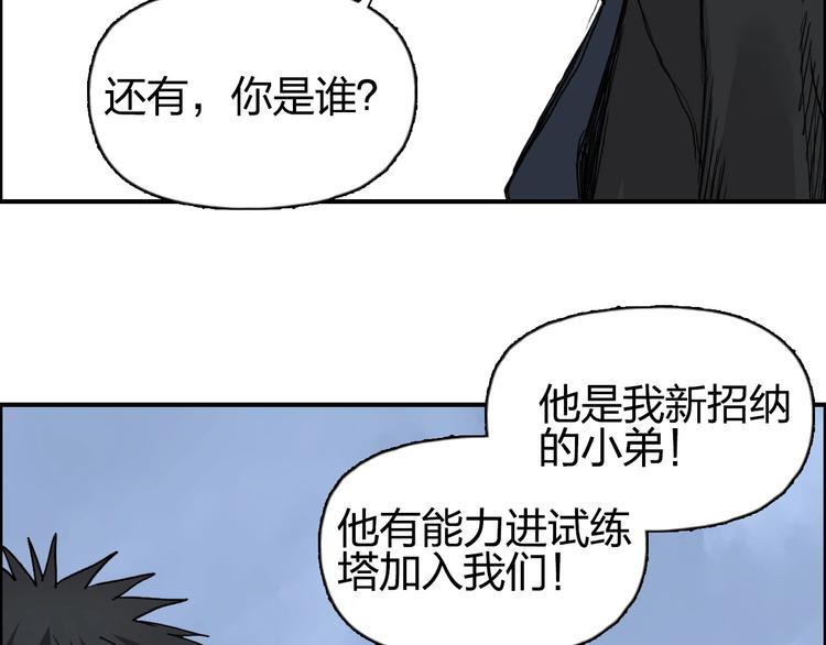 第206话 正义的老阴X78