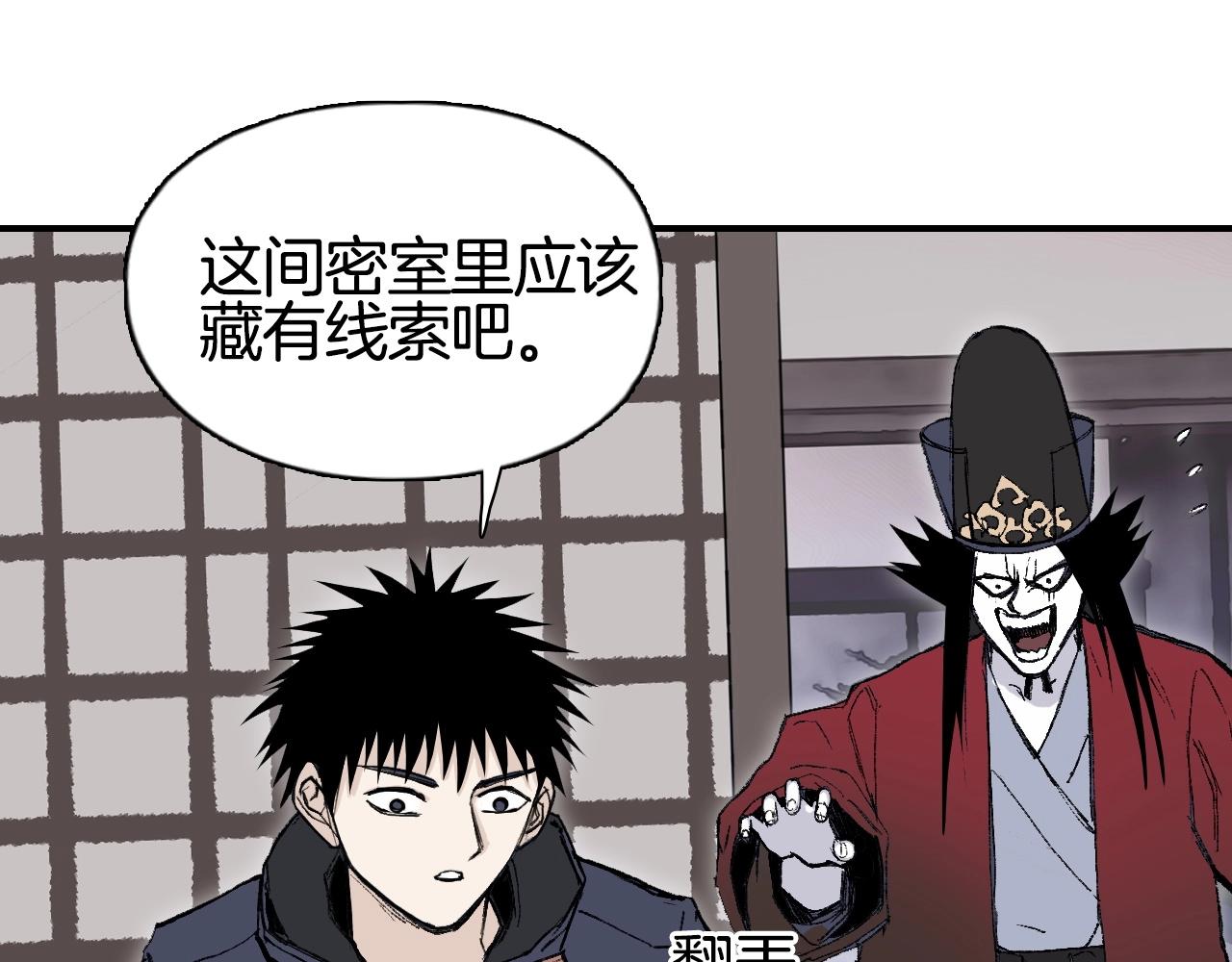 第298话 地下的秘密34
