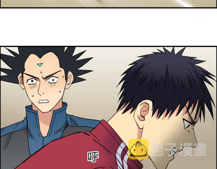 第95话 泰坦之躯24