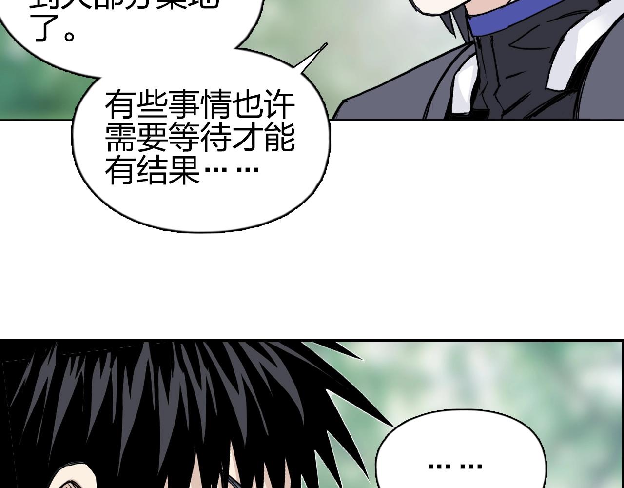 第277话 重赏之下必有勇夫？113