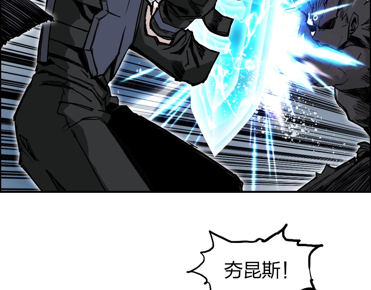 第283话 群魔降临61