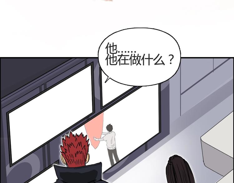 第153话 太初神纹77