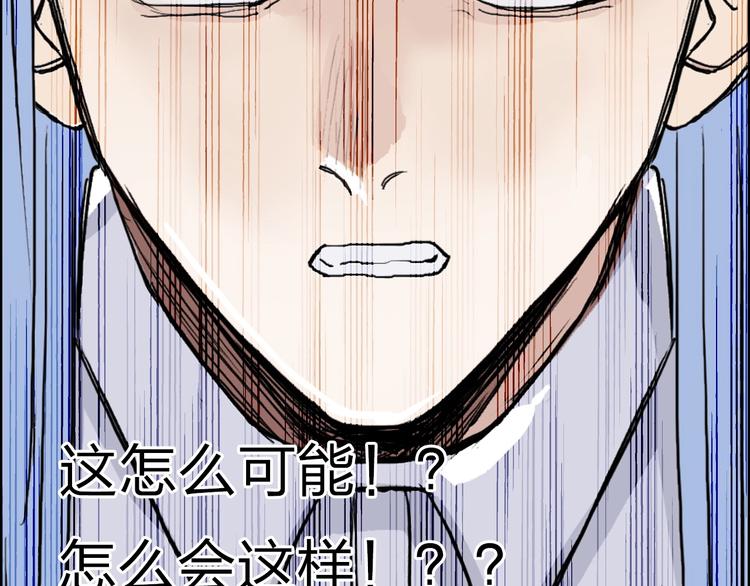 第214话 天雷门，黑石城123