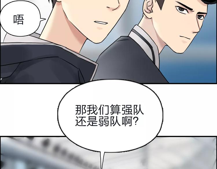 第47话 冤家路窄11