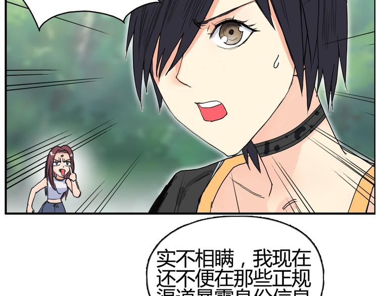 第127话 黑暗武斗会23