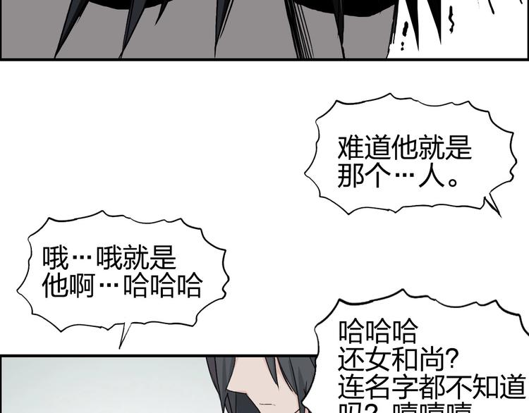 第177话 我让你放开她！117