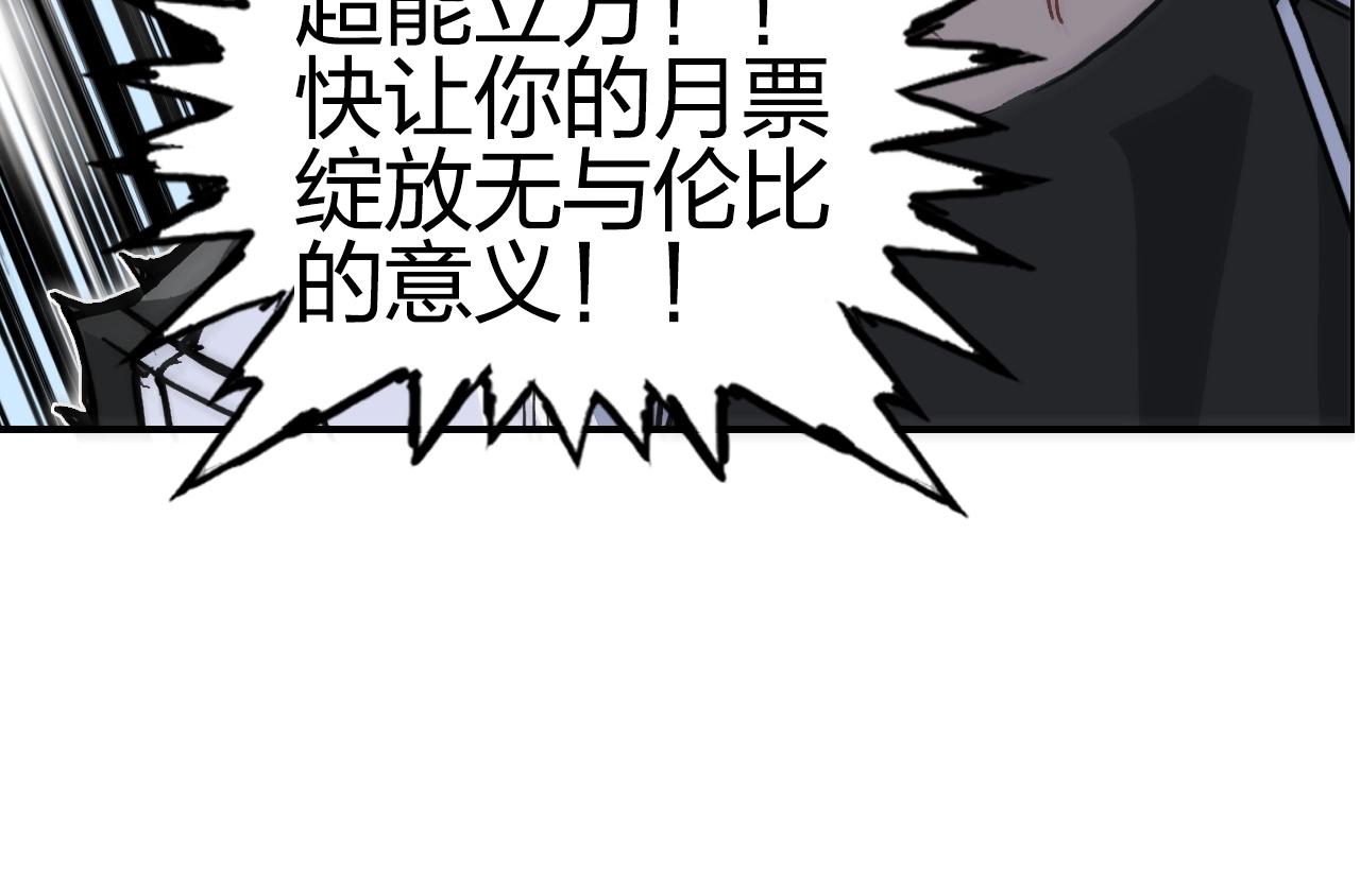 第285话 葬花213