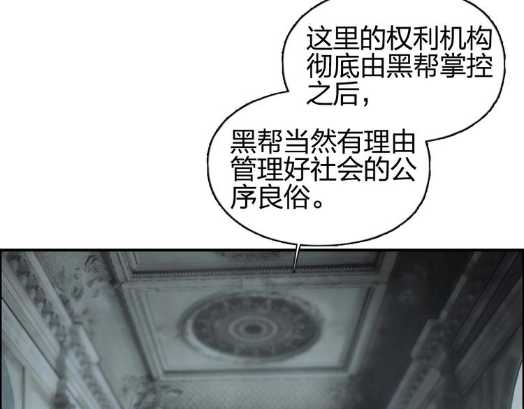 第175话 是后浪啊! ????100