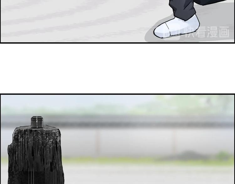 第151话 修罗塔主的测试57