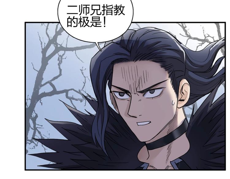 第193话 老道，玩不起心跳！129